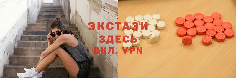 Ecstasy MDMA  где можно купить   Зерноград 