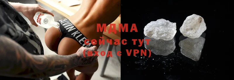 купить  цена  Зерноград  кракен   MDMA кристаллы 